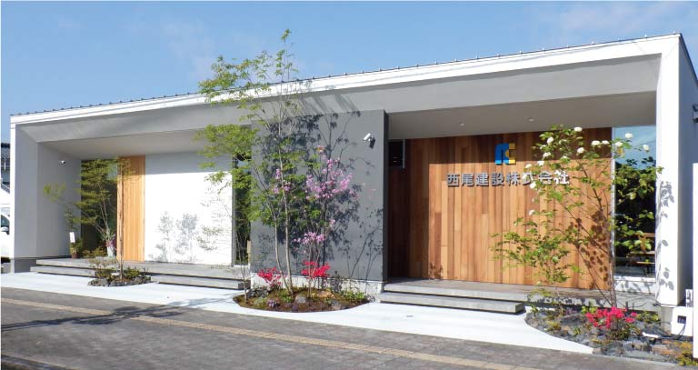 西尾建設株式会社