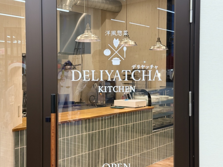DELIYATCHA　KITCHEN　-ﾃﾞﾘﾔｯﾁｬｷｯﾁﾝ-